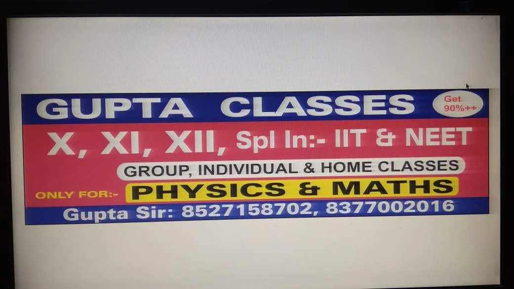 Gupta classes photo 2