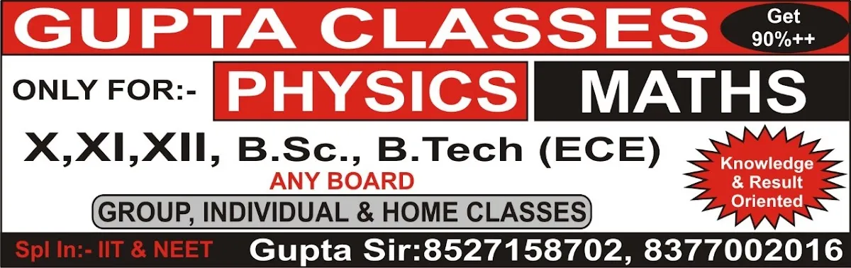 Gupta classes photo 3