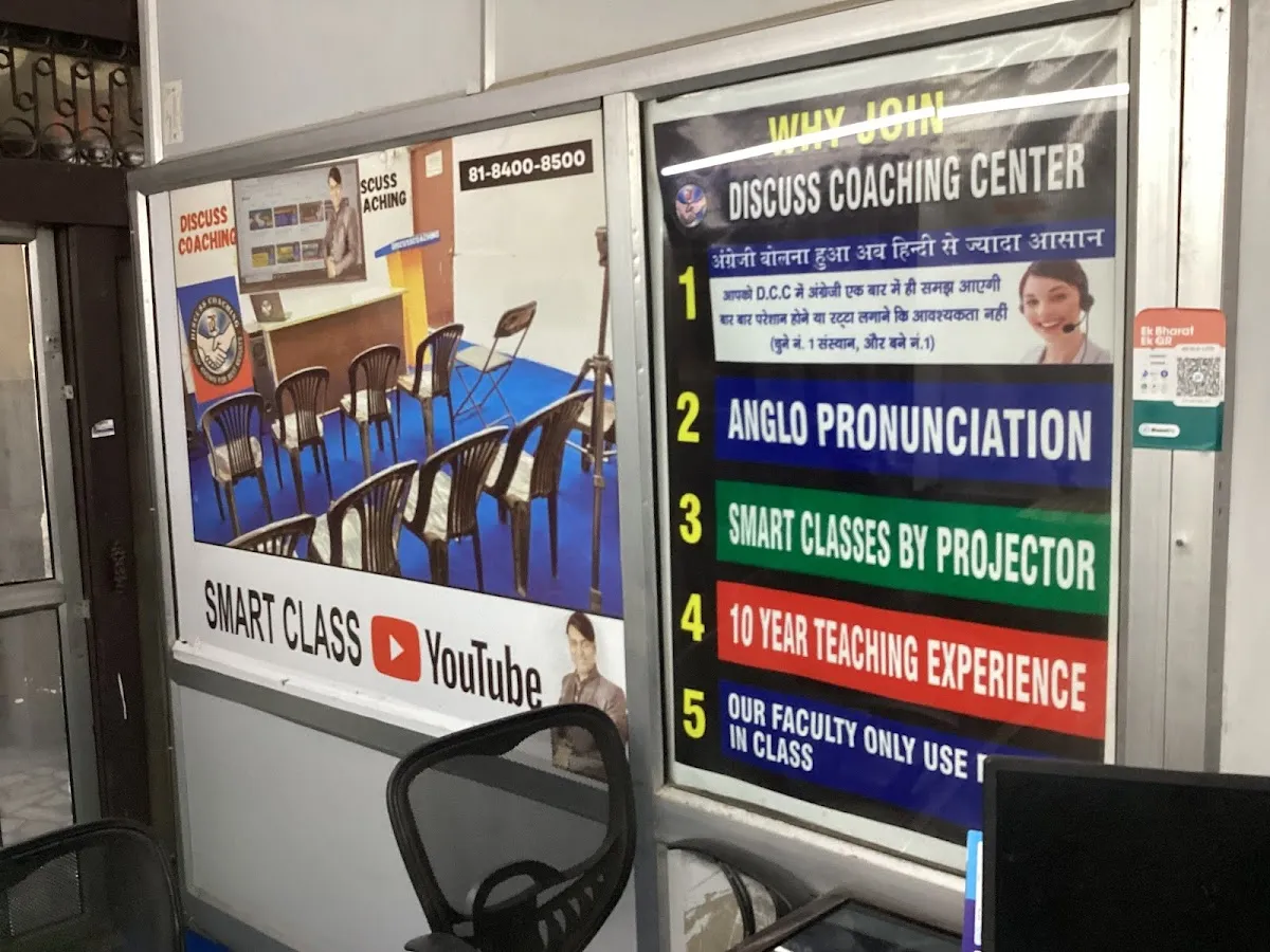 DISCUSS COACHING | English Spoken Institute | Computer Institute photo 5