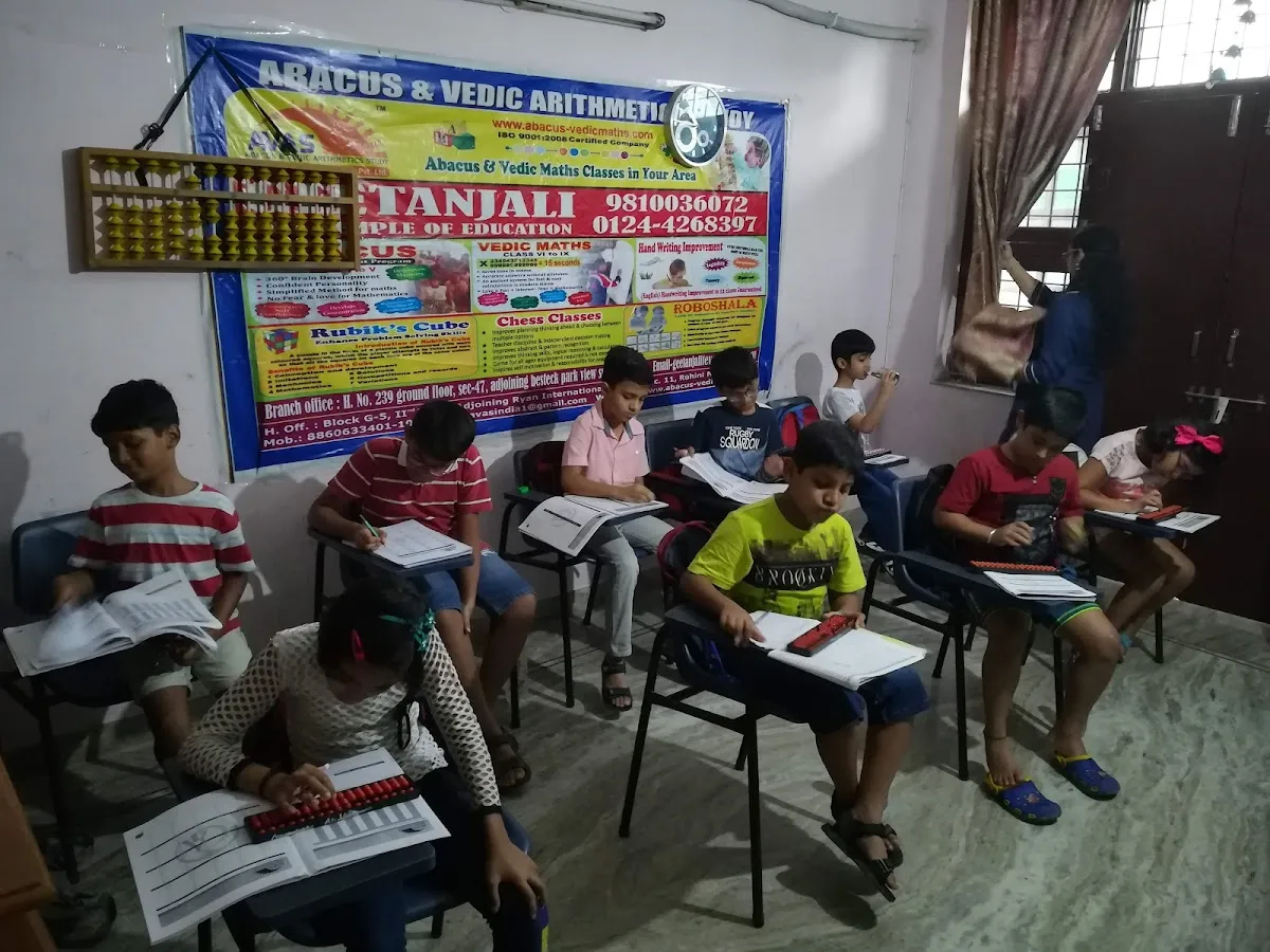 Temple of Education - Sector 47, Gurugram photo 6