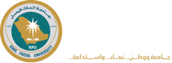 جامعة الملك فيصل logo