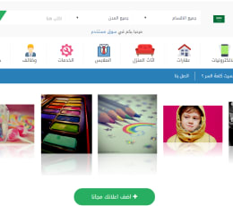 تصميم و انشاء و تطوير و تكويد موقع سوق مستخدم