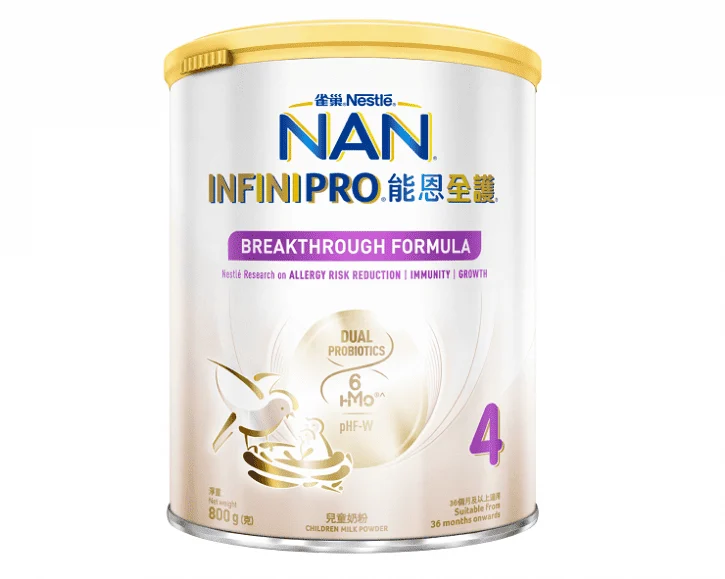 Nestle Hong Kong is launching NAN InfiniPro, a new infant formula containing six human milk oligosaccharides and two probiotic strains. © Nestle Hong Kong