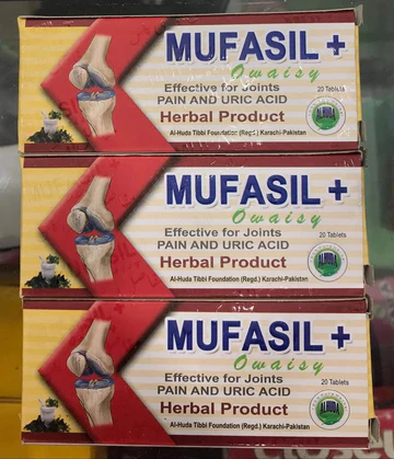 Mufasil Tablets 20's ( 1 pack, 3 packs, 6 packs, 12 packs)