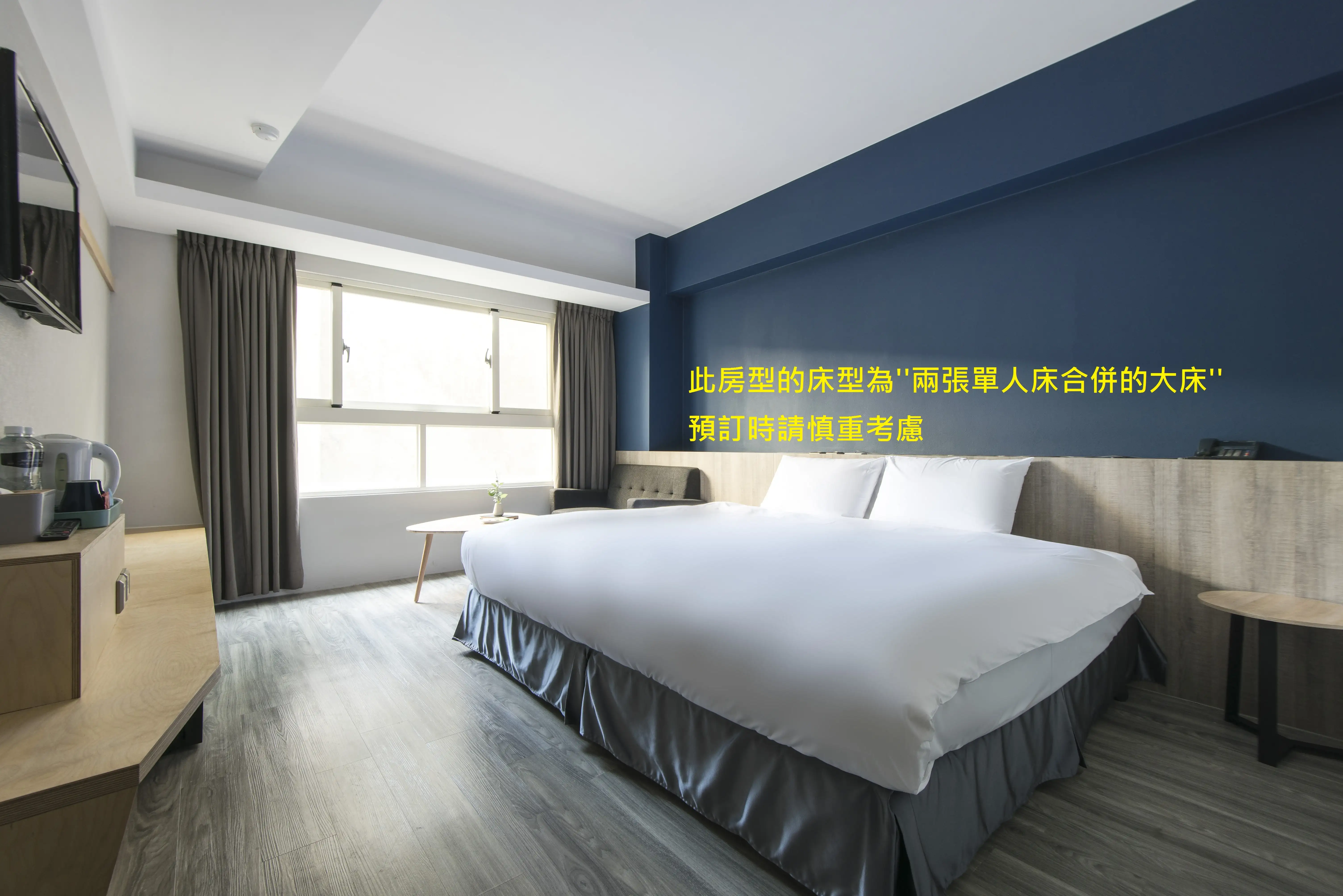 加大雙人床房