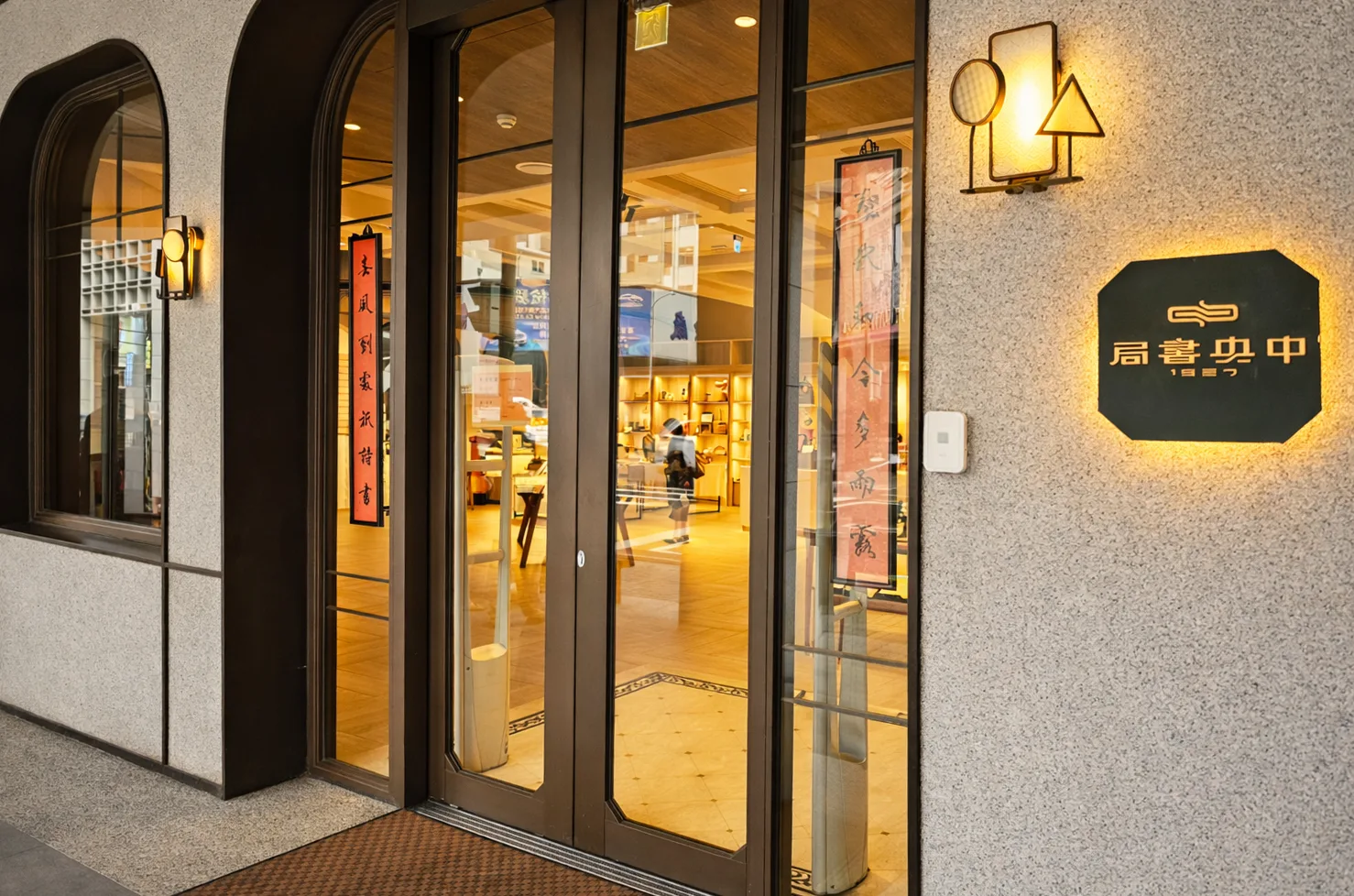 中央書局參觀攻略｜在百年書店裡讀一段台中的故事