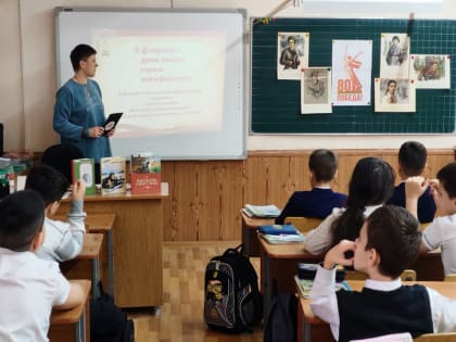 Подвигу жить!