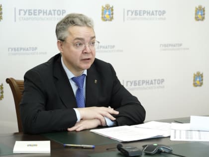 ГУБЕРНАТОР СТАВРОПОЛЬЯ ПОРУЧИЛ УЛУЧШИТЬ СОСТОЯНИЕ ГИДРОТЕХНИЧЕСКИХ СООРУЖЕНИЙ В КРАСНОГВАРДЕЙСКОМ ОКРУГЕ