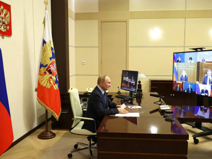 Путин обсудил важные вопросы на видеоконференции
