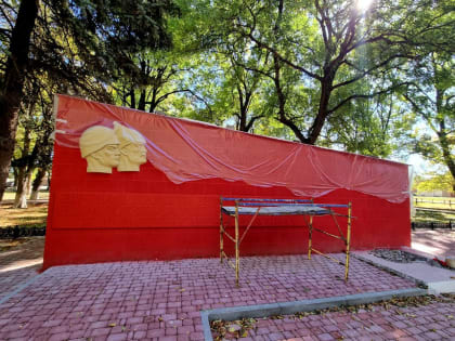 Ремонт мемориала «Скорбящая Мать» в Александрийской
