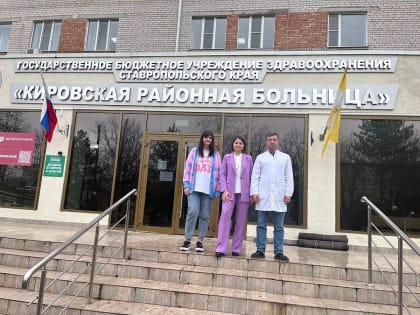 Специалисты краевого наркологического диспансера провели выезд в Новопавловск