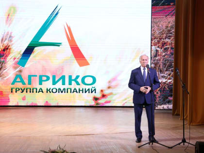 Юбилей агрохолдинга «Агрико» в Ставропольском крае