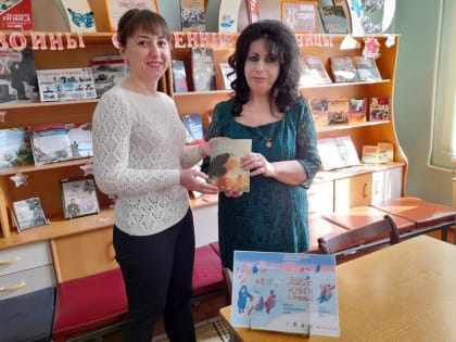 Книги в добрые руки или как прошла акция  