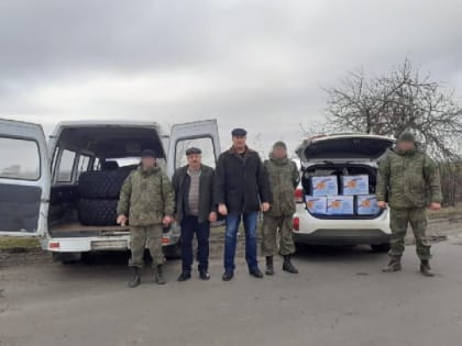 Нашим бойцам передана очередная партия гуманитарной помощи