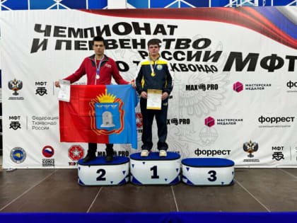 Спортсмены Ставрополья блистали на чемпионате России по тхэквондо