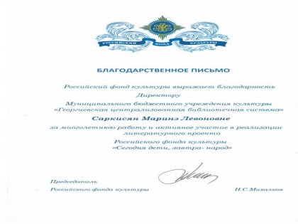 Фестиваль дружбы в Нижнем Новгороде: объединение культуры и литературы