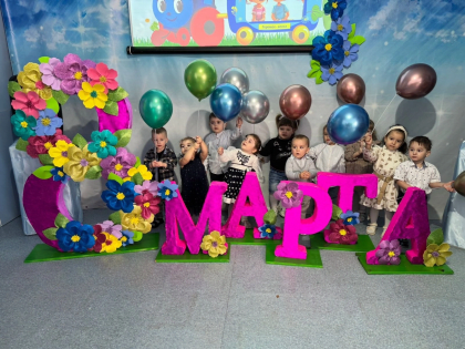 8 марта