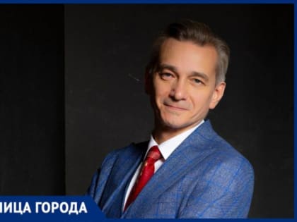 «Постигаю персонажа как адвокат»: актер оперетты из Пятигорска Алексей Яковлев о своем опыте познания искусства