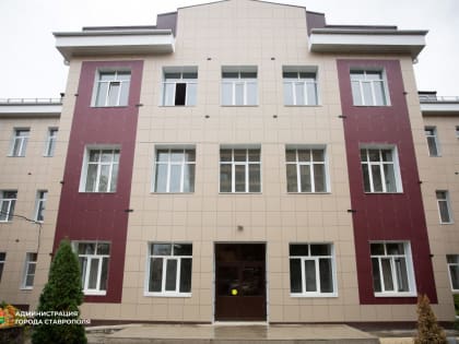 Ставрополь продолжает модернизацию школьного образования
