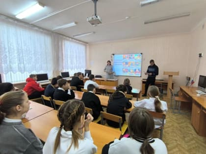 Час информации  о безопасном Интернете