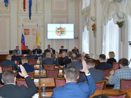 Изменения в Уставе Ставрополя и бюджет на 2025 год