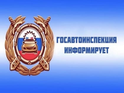 Столкновение автомобилей в Георгиевске из-за нарушения очередности проезда