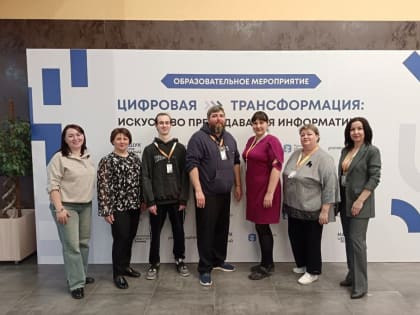 Предмет информатика как искусство