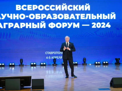 Николай Великдань: агропромышленному комплексу страны нужны высококвалифицированные кадры