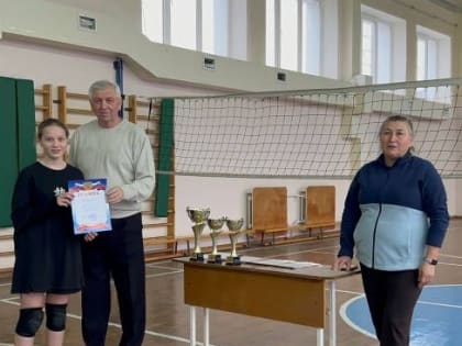Завершился турнир по волейболу среди девушек