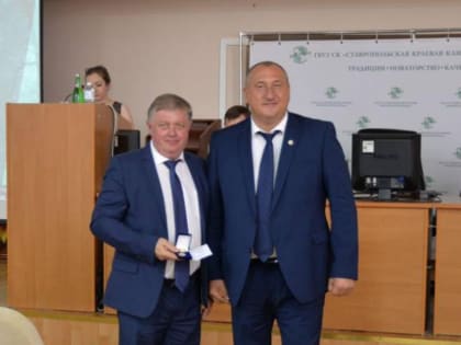 Награды за добросовестный труд в здравоохранении Ставрополья