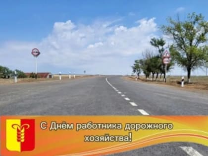 Благодарность трудягам округа