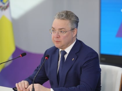 Губернатор Ставрополья прокомментировал утверждение кандидатуры премьер-министра