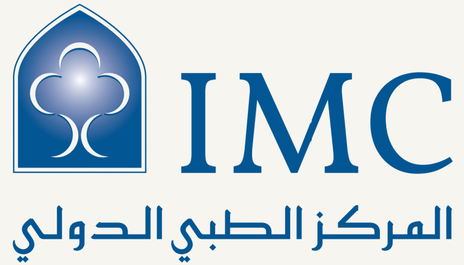 IMC — المركز الطبي الدولي