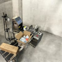 Turnkey Food Manufacturing & Packaging Facility | Castle Hill NSW | $199,000