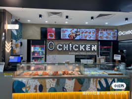 Exciting Franchise Opportunity: OChicken in Prime Food Court Location