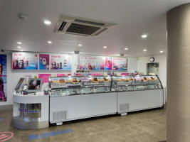 Ice Cream Store - Household Name - Ballina