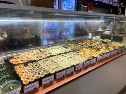 ​AKI SUSHI –- MELBOURNE CBD