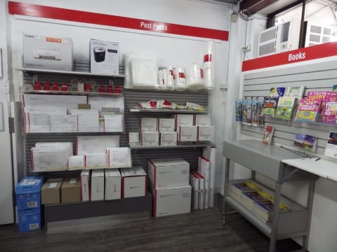 Murwillumbah South Licensed Post Office