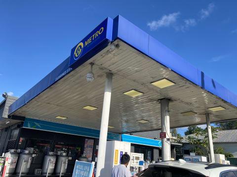 Metro Sefton Service Station & Car Wash Business For sale