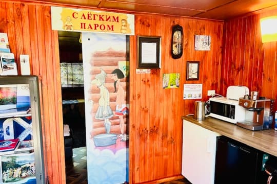 B & B Style Accommodation