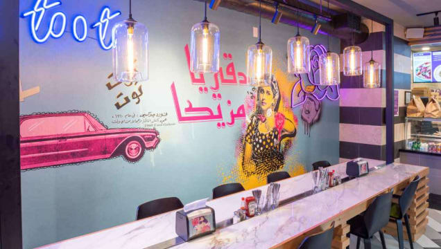 Azkadenya an International Middle Eastern Restaurant Franchise Opportunity