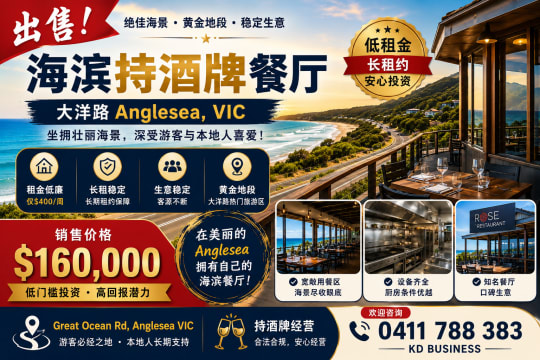 Café  & Asian Restaurant for Sale – Anglesea, Great Ocean Road