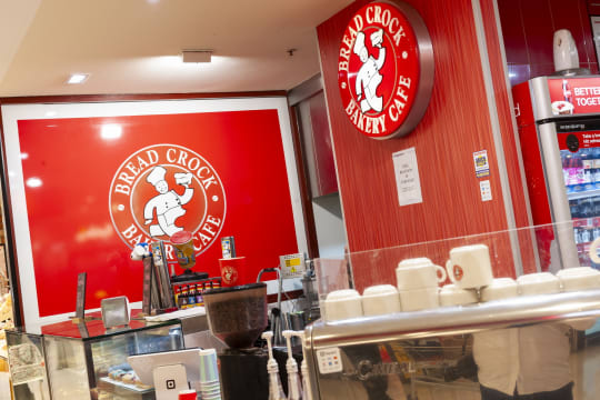 UNDER OFFER - Bread Crock Bakery Cafe, Wagga Wagga NSW - 1P0517