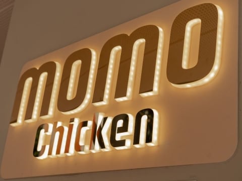 Momo Chicken – Authentic Restaurant Franchise Opportunity