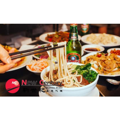 CHINESE RESTAURANT -- BUNDOORA -- # 7152496