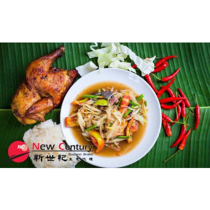 RESTAURANT -- BENTLEIGH -- #6986567