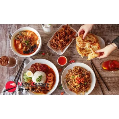 CHINESE & MALYSIAN RESTAURANT -- HEIDELBERG HEIGHTS -- #6432528