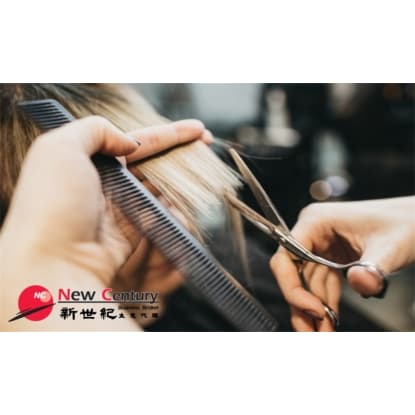 HAIR SALON -- PRAHRAN -- #6195614