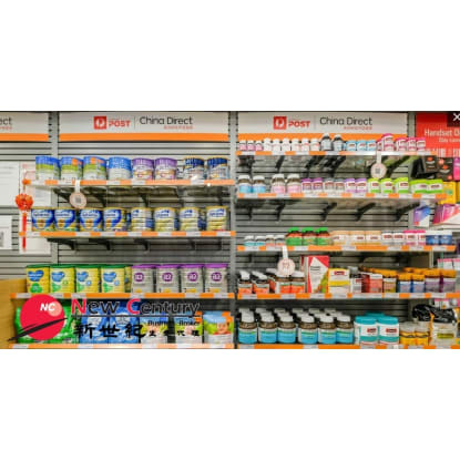 GIFT & HEALTHY PRODUCT SHOP -- MELBOURNE  -- #4980039