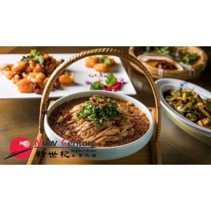 CHINESE RESTAURANT -- MELBOURNE -- #5228325
